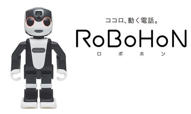 最可爱的智能手机，SHARP RoBoHoN 发布